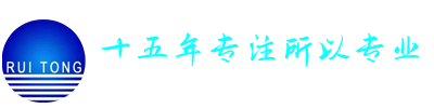 深圳星網(wǎng)信通科技股份有限公司